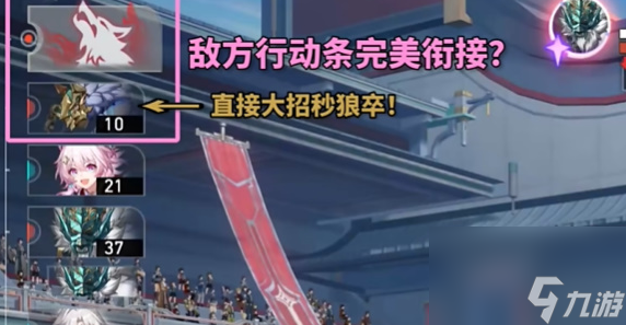 《崩壞星穹鐵道》孤狼獨嘯成就怎么達成