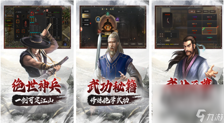 好玩的24年新游戏有哪些 有趣的新游戏盘点