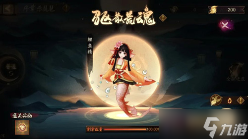 結(jié)弦奏樂《陰陽師》雅樂之邦全新活動(dòng)上線！