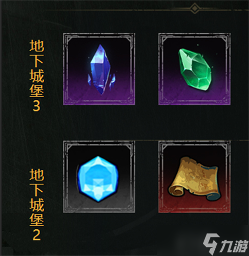 《地下城堡3：魂之诗》公测开启在即 更多福利来袭！
