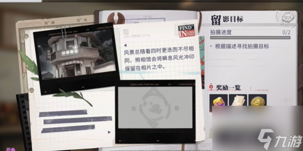 歸龍潮影遇中浦第一天拍照位置在哪