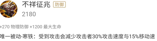 王者榮耀孫悟空裝備怎么出 2022最強出裝推薦