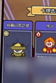 我在神界刷装备新手攻略