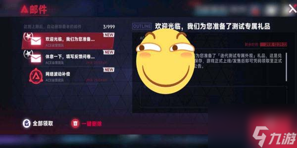 《蒼翼混沌效應(yīng)》公測兌換碼大全
