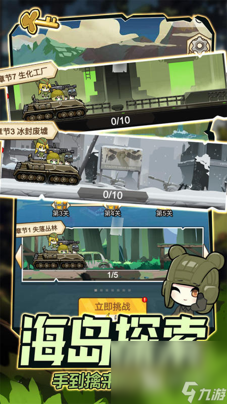 必玩的竖版回合制手游有哪几个 2024火爆的竖版回合制手游推荐