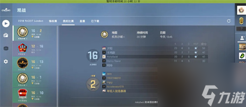 csgo定位賽冷卻時間介紹