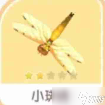 心动小镇手游小斑晴刷新在哪里 小斑晴位置更新 分布详情刷新