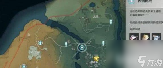 鸣潮片刻闲暇任务如何完成 片刻闲暇任务玩法指南