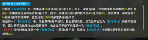 明日方舟十連和單抽哪個(gè)好