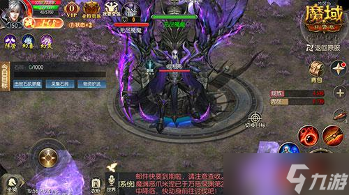 《魔域口袋版》无尽战域上线 开启家族城战时代