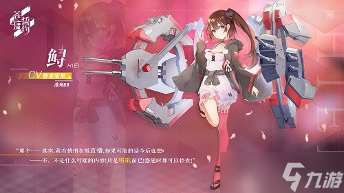 少女的歡樂時(shí)光《蒼藍(lán)誓約》全新戰(zhàn)姬登場(chǎng)