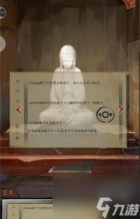 栖云异梦睹玉攻略大全