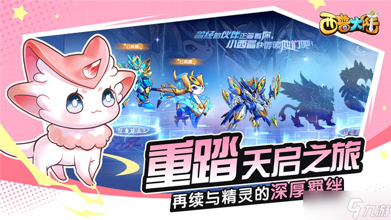 西普大陸兌換碼2024最新