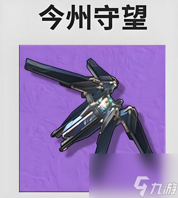 鳴潮守岸人怎么培養(yǎng)