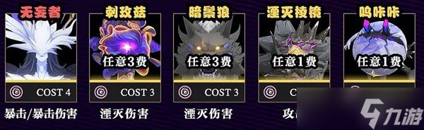 鳴潮暗主聲骸詞條選擇