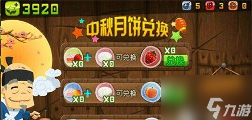 水果忍者（掌握高分技巧）
