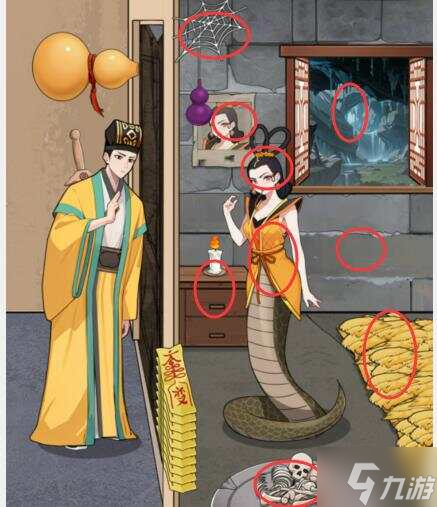 就我眼神好《 降服蛇精》帮蛇精逃离搜查通关攻略