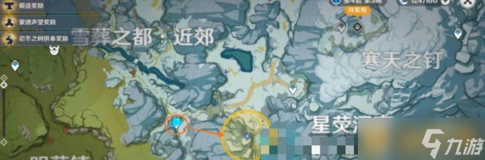 《原神》放置勘測信標任務(wù)完成攻略