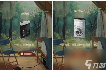 栖云异梦睹玉第一章怎么过