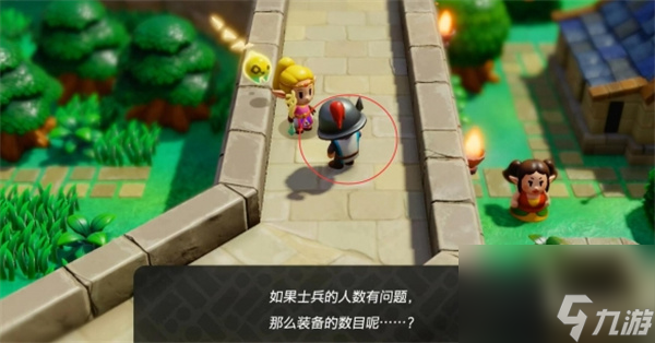 塞尔达传说智慧的再现士兵徒增攻略