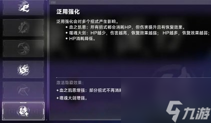 蒼翼混沌效應(yīng)新手角色選什么好