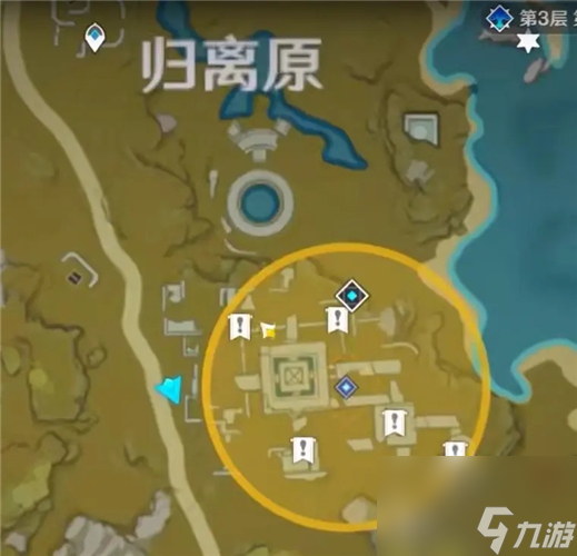 原神世界任務(wù)寶藏歸離怎么做 寶藏歸離任務(wù)攻略