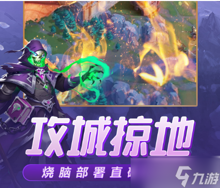 龙谷奇兵怎么快速提升三围 龙谷奇兵攻略大全 怎么快速提升三围