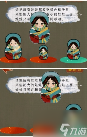 栖云异梦睹玉攻略大全