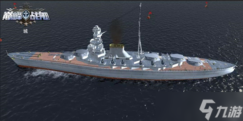 《<a id='link_pop' class='keyword-tag' href='https://www.9game.cn/dianfengzhanjian/'>巅峰战舰</a>》强大战列巡洋舰“天城”号！