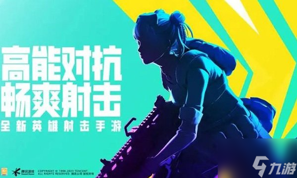 高能英雄軌道傳送炮怎么用 軌道傳送炮使用方法