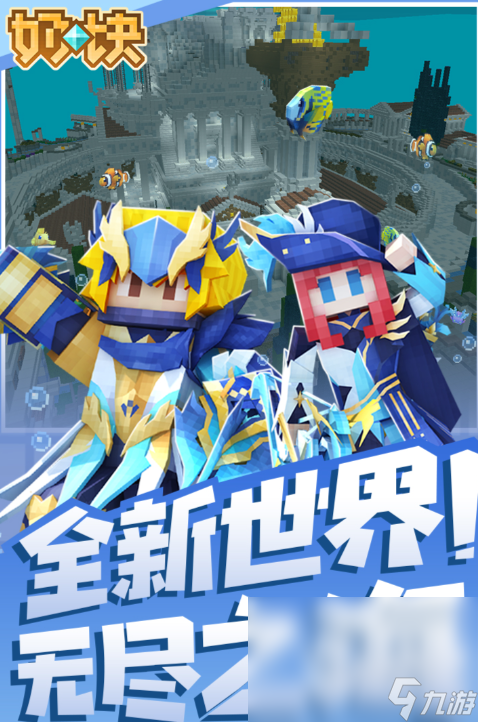 耐玩的创世游戏分享 2024有趣的创世手游盘点