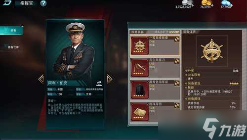 《<a id='link_pop' class='keyword-tag' href='https://www.9game.cn/dianfengzhanjian/'>巅峰战舰</a>》“深海幽灵“U100开启猎杀潜航