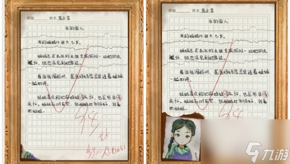 栖云异梦睹玉攻略大全