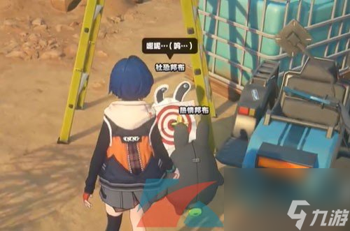 絕區(qū)零野火鎮(zhèn)急公好義獎(jiǎng)?wù)?收集方法