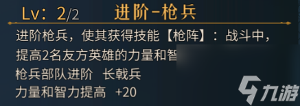 帝國(guó)：權(quán)杖與文明 頂級(jí)開荒陣容：地中海天槍分析