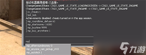 csgo指令怎么打开