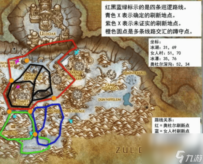 魔兽世界迷失始祖幼龙缰绳如何获取 迷失始祖幼龙缰绳获取指南