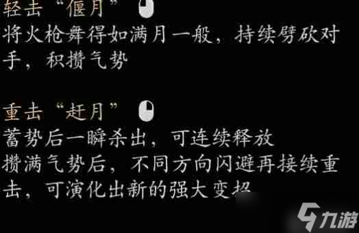 黑神话悟空广智变身怎么用 广智变装优劣点评