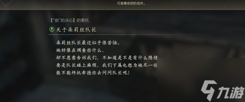最终幻想16锐度调整解决办法
