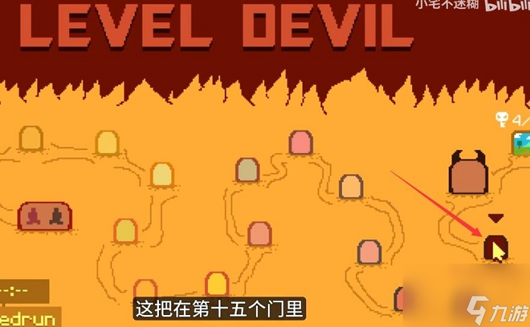 leveldevil最后一關(guān)五把鑰匙怎么獲得