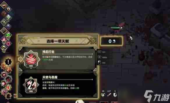 鸦卫奇旅卡蜜拉天赋推荐