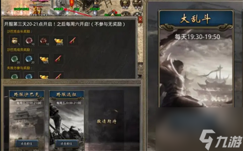 美杜莎传奇传奇材料怎么获得