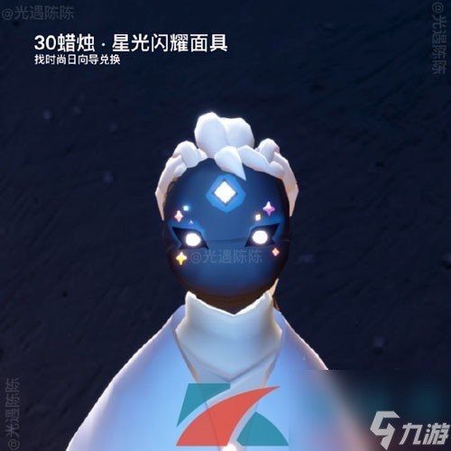 光遇2024年時(shí)裝節(jié)兌換圖一覽