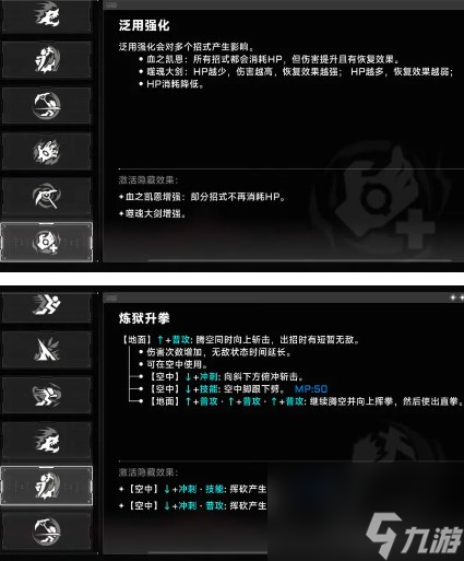 蒼翼混沌效應(yīng)新手角色選擇及玩法詳解