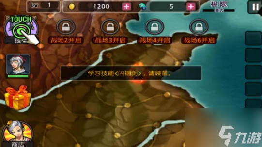 亡灵杀手夏侯惇如何搞装备技能 亡灵杀手夏侯惇如何学习新技能