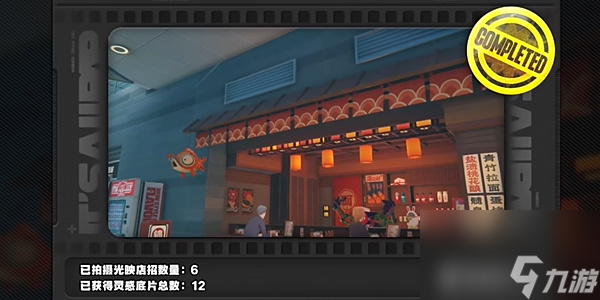 絕區(qū)零1.2光映店招任務怎么玩