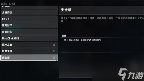 蒼翼混沌效應(yīng)新手BUFF選什么好