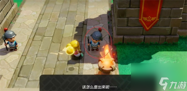 塞尔达传说智慧的再现士兵徒增攻略