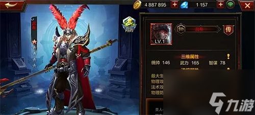 极无双2武将排行 什么武将厉害