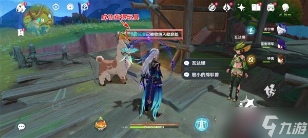 原神5.0特别的朋友任务攻略 特别的朋友任务完成方法